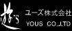 ユーズ株式会社